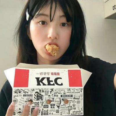 她和他